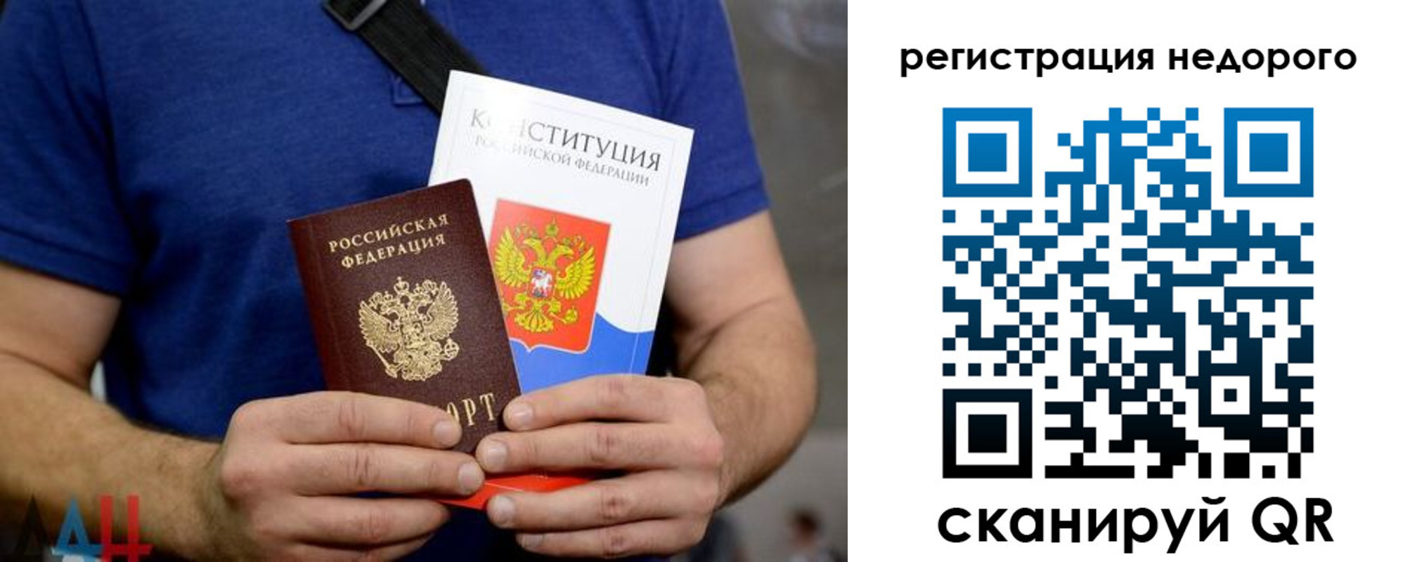 пропишу в квартире в Улан-Удэ